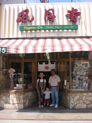 Brian Kito's family standing outside Fugetsu-Do store